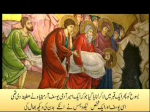 hazrat esa as - BBC made a documentary based upon the true life of Jesus, Hazrat Isa AS. This documentary proves the christian faith wrong as this documentary tells that Jes...