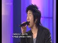 2/5/06 kbs-FTTS-i believe i can fly 2/5/06 kbs-FTTS-i believe i can fly