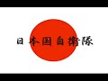 jsdf cm not official its original work  