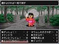 RPG Maker 2000- Another Moon Whistle (1/2)
