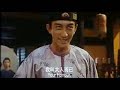 ??? Stephen Chow ?????*????? Hail the Judge #7