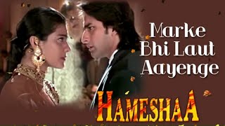 Marke Bhi Laut Aayenge - Full Song  Hameshaa  Abhi