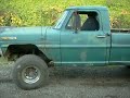 Big Block Ford on 37\" rubber, when gas allows! Big Block Ford on 37\" rubber, when gas allows!