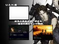 Front Mission 1st (DS) Trailer