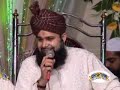Maslak e Ala Hazrat Salamat Rahy-- Owais Raza Qadri