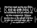 Athina - Going Through