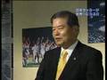 鹿島アントラーズ 0.0001%の軌跡