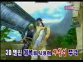 Rohan Online PVP/Gameplay
