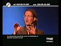 Eugenio Benetazzo ed Elio Lannutti a TNE