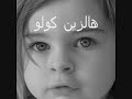 Zin walla d3a waldin - MMG