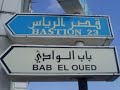 el barah yesterday el bahdja