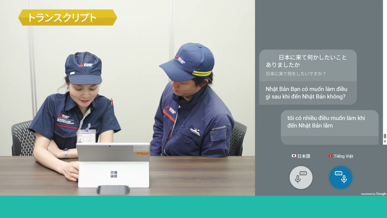 3分で分かるソリューション紹介動画を見る