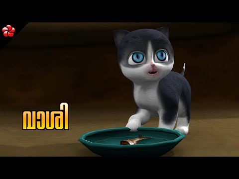 kathu malayalam cartoon free mp3 download kathu malayalam cartoon free mp3 download