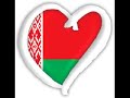 ESC 2008 - Belarus ESC 2008 - Belarus