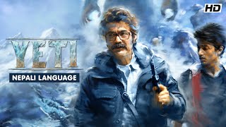 Yeti (ইয়েতি)  Nepali Movie  Prosenjit