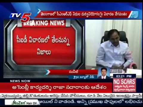 how to apply cm relief fund in telangana