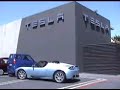 Tesla EV meets Tango Ev