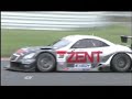 CARS Lightning McQueen Pole-to-Finish SUPER GT '08(Round3)#3