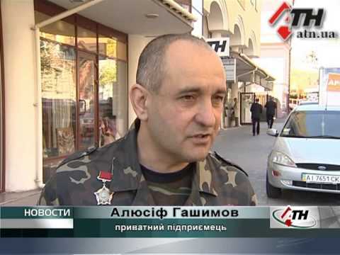 Смотреть видео