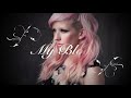 Ellie Goulding – My Blood