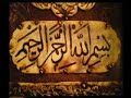 Colleges Tour - Shaykh Zahir - Between the 2 Eids Pt.3