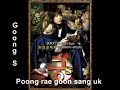 2nd Moon - Poong rae goon sang uk
