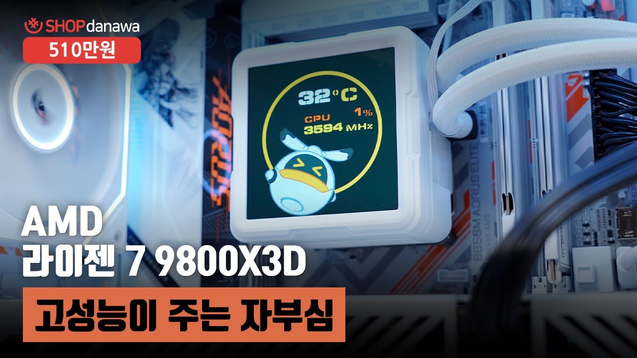 조립PC