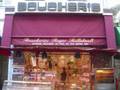 Shops of rue Cadet in Paris