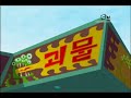 YouTube Poop: Rolf Sings Aaaagain! - Thumb #2