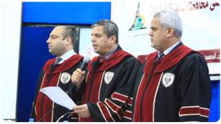 مناقشة رسالة ماجستير الباحث أحمد الدعس