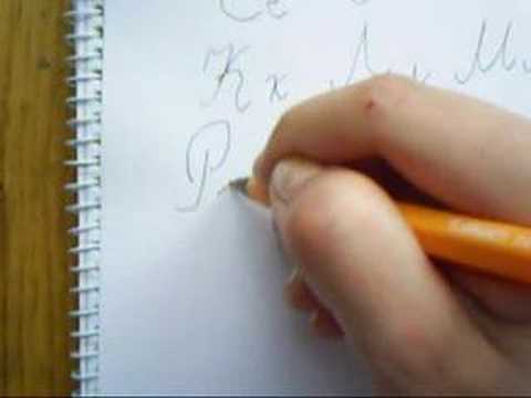 how to draw cyrillic d
