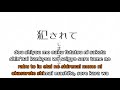 【Karaoke】Ura Omote Lovers【on vocal】