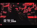شاهد الفيديو