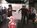 2008王品記者會舞蹈演出dvd版