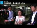 汚染米転売 農水省に申し入れ -社民党-08.9.12