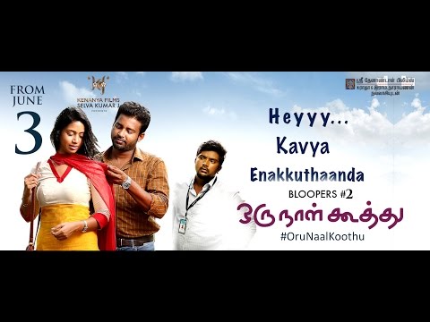 Oru Naal Koothu Bloopers 2 | Dinesh | Mia George | Justin Prabhakaran | Releasing on 10th June