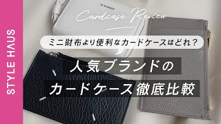 送料無料【CELINE】コンパクト ジップドカードホルダー (CELINE 送料無料【CELINE】コンパクト ジップドカードホルダー (CELINE