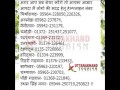 Uttarakhand Flood Helpline Phone Number List ...