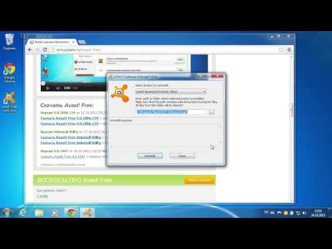 Как удалить Avast! Free