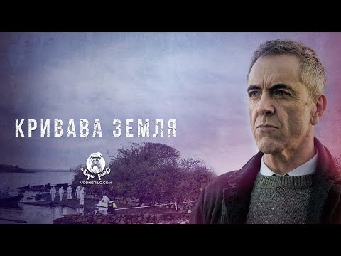 Пол Гарретт - відео обкладинка