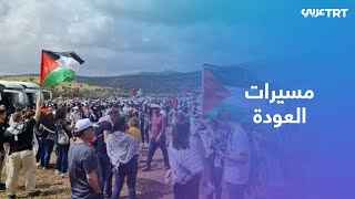 جموع غفيرة من الفلسطينيين في مسيرة العودة الـ25 إلى قرية ميعار المهجرة