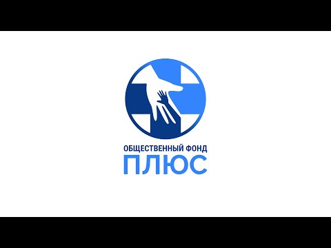 Мы работаем для того, чтобы сделать мир доступным и инклюзивным для слабовидящих и незрячих людей