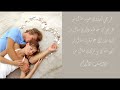 a beautiful song from najwa karam