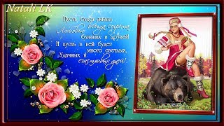 Поздравление продюсеру с днем рождения Поздравление продюсеру с днем рождения