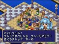 ss魔導物語 gameplay 16a ウィッチルート