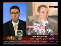 اخر مداخلة للمدون المصري منعم قبل  اعتقاله   على قناة الحوار