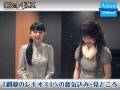 『鋼殻のレギオス』ED主題歌レコーディング取材 高橋美佳子編