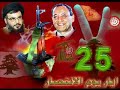 nabeeh berri afwaj amal movement lebanon moqawama resistance