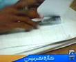 MQM is trying to get Compensation for Victims of Sindh