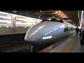 Hakata to Hiroshima Hakata to Hiroshima